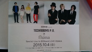 20151005_091157